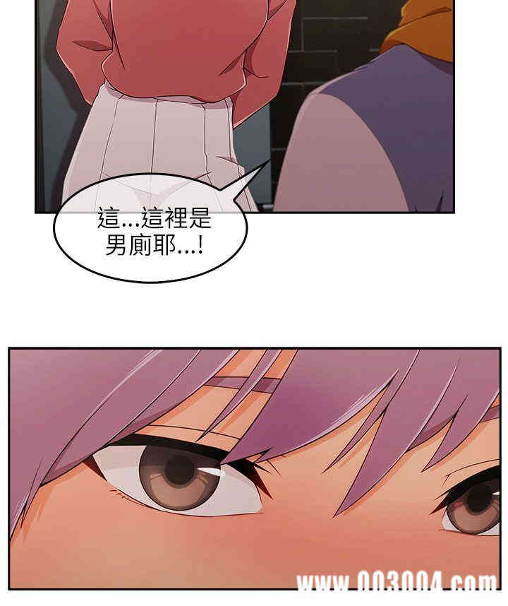 韩国漫画湘亚：积极追求攻势韩漫_湘亚：积极追求攻势-第28话在线免费阅读-韩国漫画-第18张图片