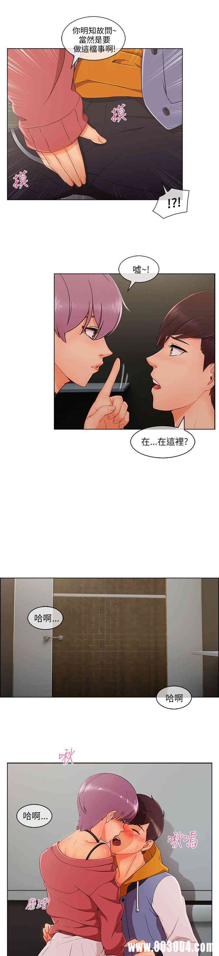 韩国漫画湘亚：积极追求攻势韩漫_湘亚：积极追求攻势-第28话在线免费阅读-韩国漫画-第21张图片