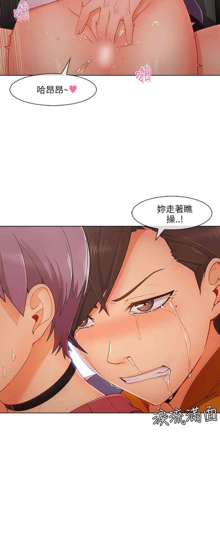 韩国漫画湘亚：积极追求攻势韩漫_湘亚：积极追求攻势-第28话在线免费阅读-韩国漫画-第27张图片