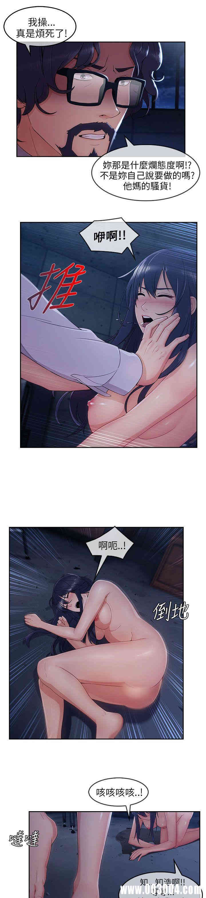韩国漫画湘亚：积极追求攻势韩漫_湘亚：积极追求攻势-第29话在线免费阅读-韩国漫画-第12张图片