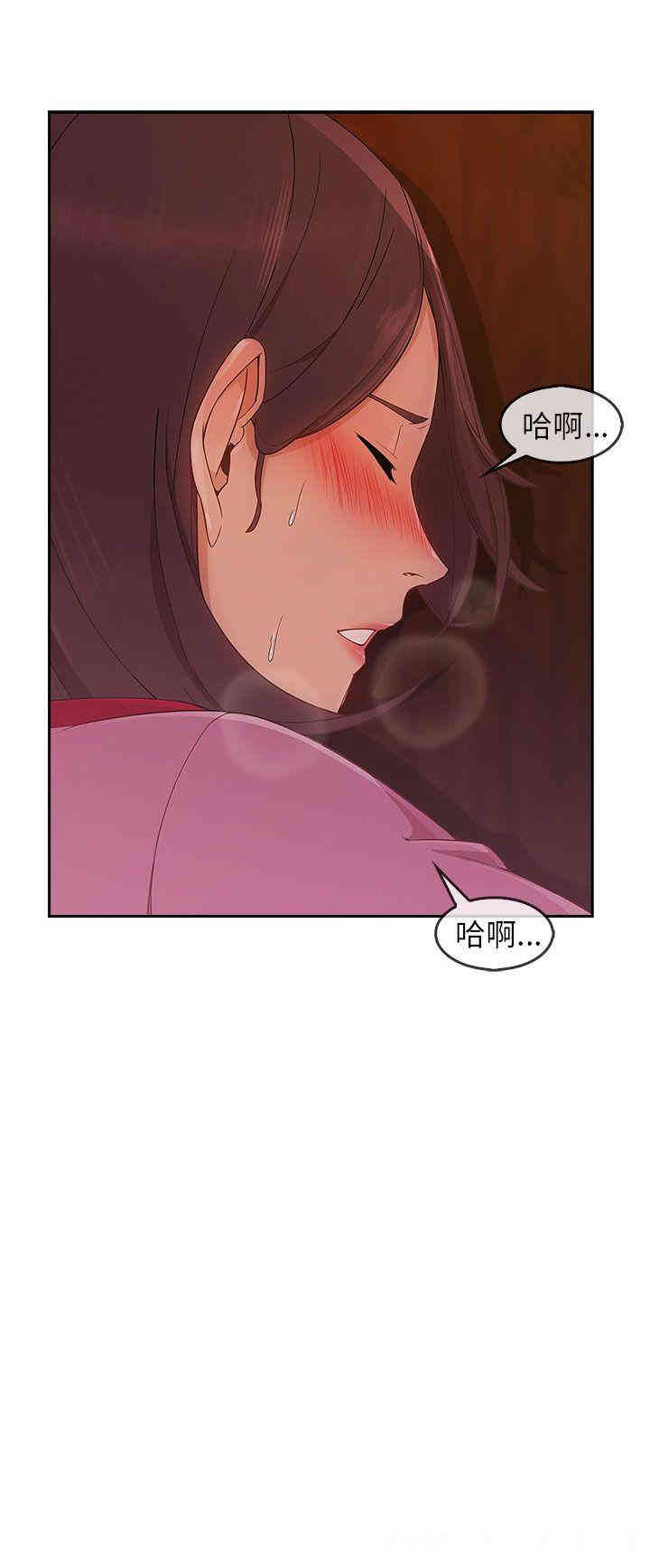 韩国漫画湘亚：积极追求攻势韩漫_湘亚：积极追求攻势-第29话在线免费阅读-韩国漫画-第26张图片