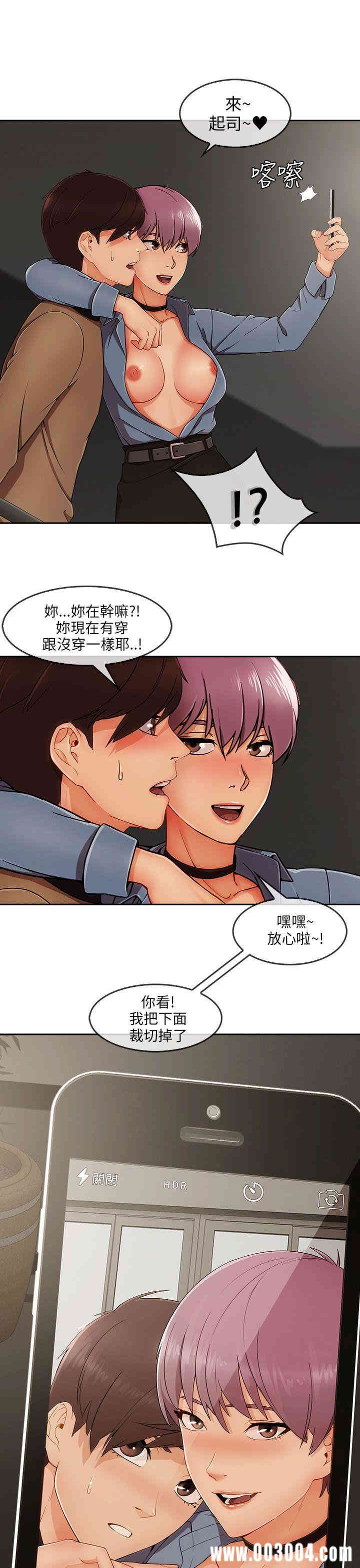 韩国漫画湘亚：积极追求攻势韩漫_湘亚：积极追求攻势-第31话在线免费阅读-韩国漫画-第13张图片