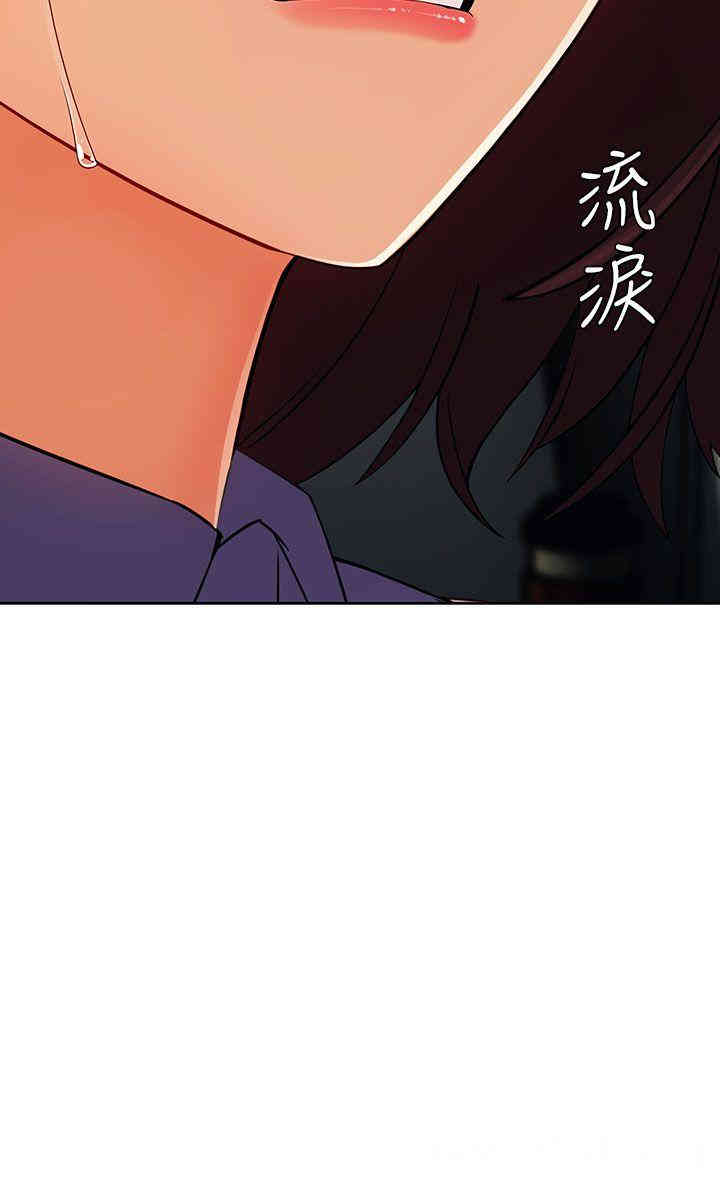 韩国漫画湘亚：积极追求攻势韩漫_湘亚：积极追求攻势-第31话在线免费阅读-韩国漫画-第28张图片