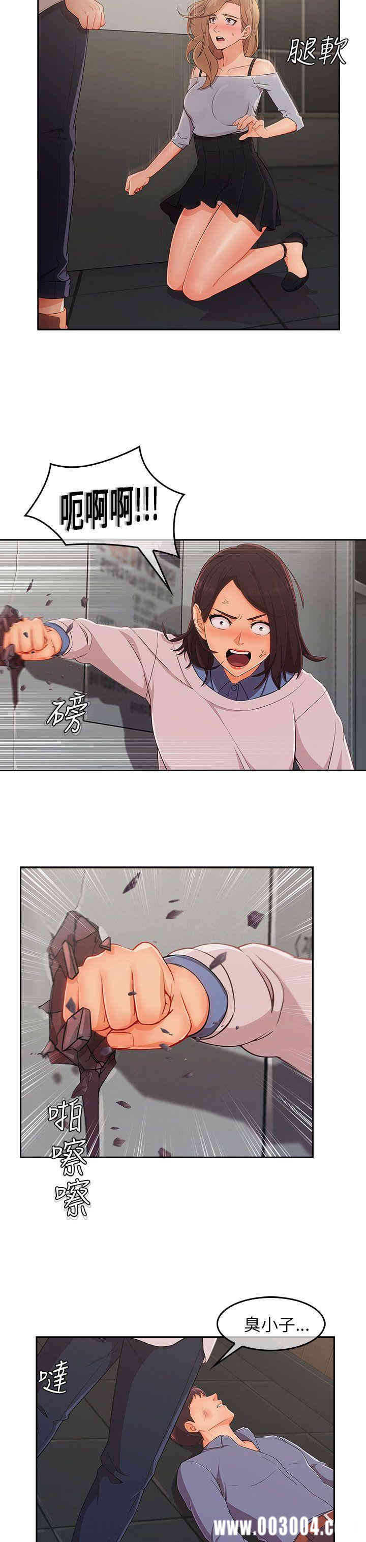 韩国漫画湘亚：积极追求攻势韩漫_湘亚：积极追求攻势-第32话在线免费阅读-韩国漫画-第7张图片