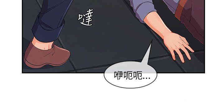 韩国漫画湘亚：积极追求攻势韩漫_湘亚：积极追求攻势-第32话在线免费阅读-韩国漫画-第8张图片
