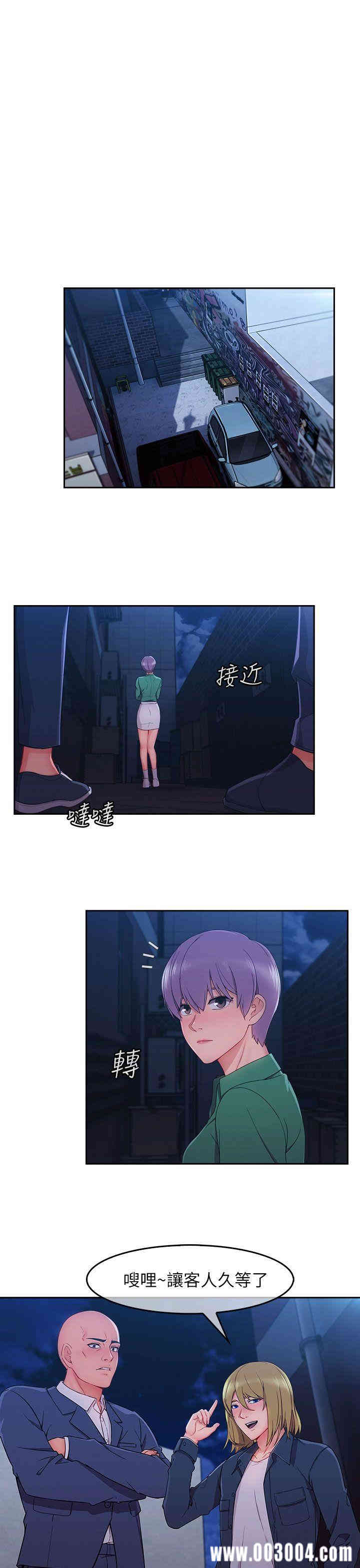 韩国漫画湘亚：积极追求攻势韩漫_湘亚：积极追求攻势-第32话在线免费阅读-韩国漫画-第15张图片