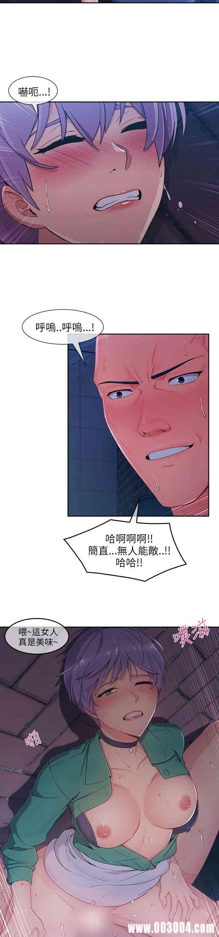 韩国漫画湘亚：积极追求攻势韩漫_湘亚：积极追求攻势-第32话在线免费阅读-韩国漫画-第28张图片