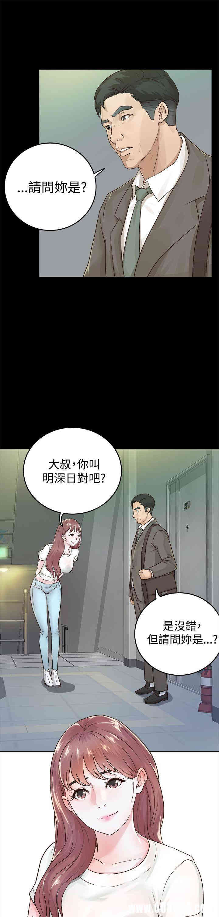 韩国漫画养女韩漫_养女-第一话在线免费阅读-韩国漫画-第5张图片