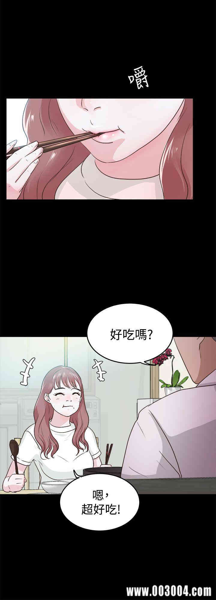 韩国漫画养女韩漫_养女-第一话在线免费阅读-韩国漫画-第16张图片