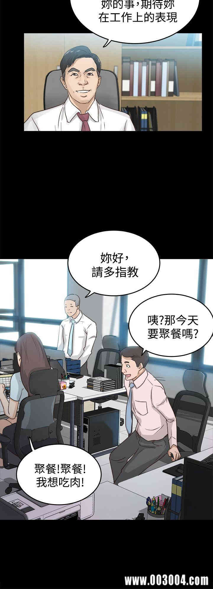 韩国漫画养女韩漫_养女-第一话在线免费阅读-韩国漫画-第22张图片