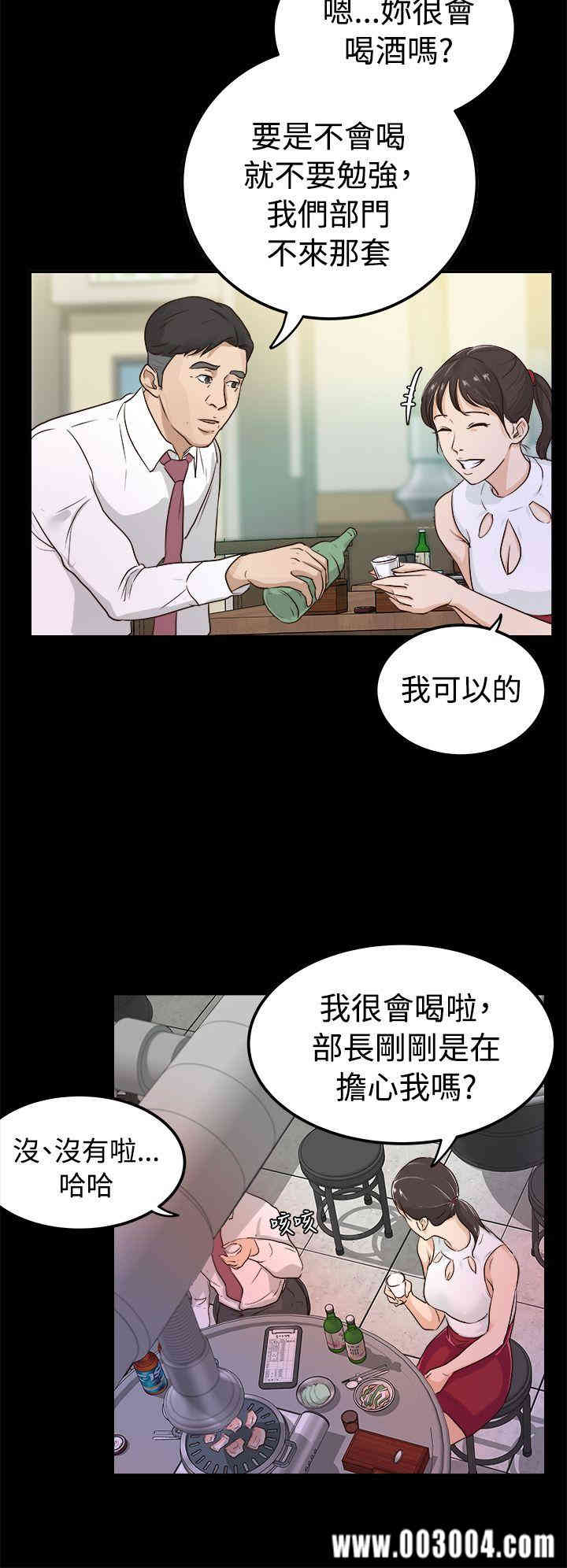 韩国漫画养女韩漫_养女-第一话在线免费阅读-韩国漫画-第28张图片