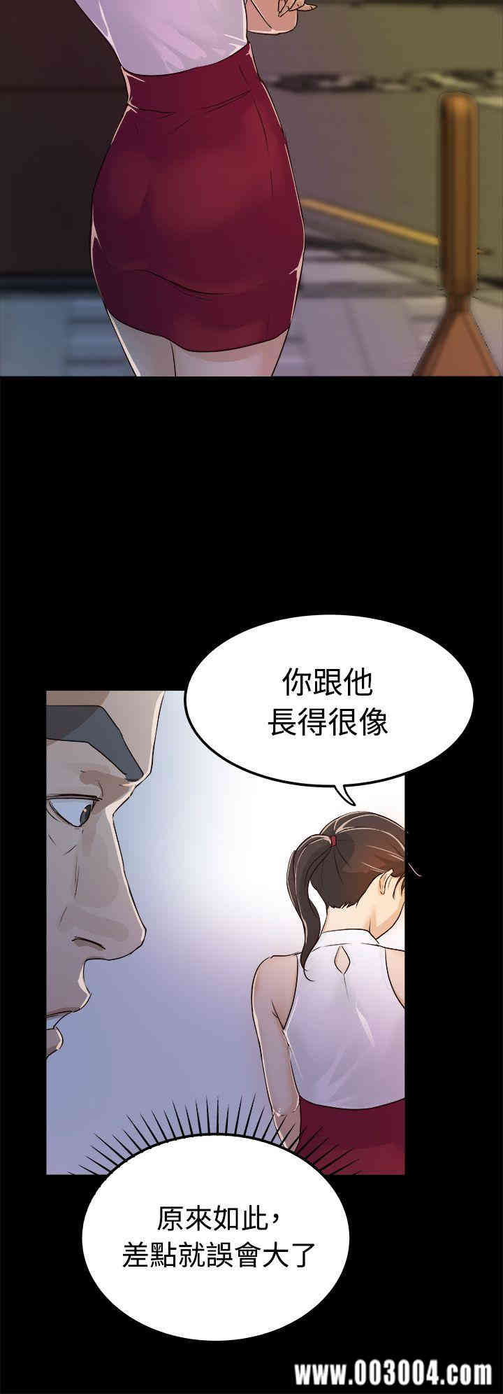 韩国漫画养女韩漫_养女-第一话在线免费阅读-韩国漫画-第32张图片