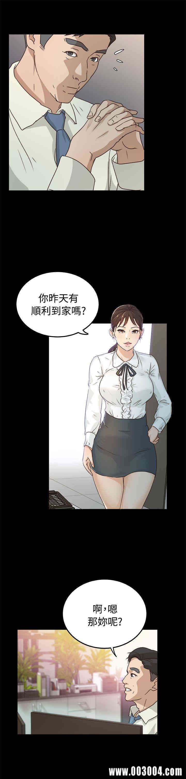 韩国漫画养女韩漫_养女-第2话在线免费阅读-韩国漫画-第33张图片