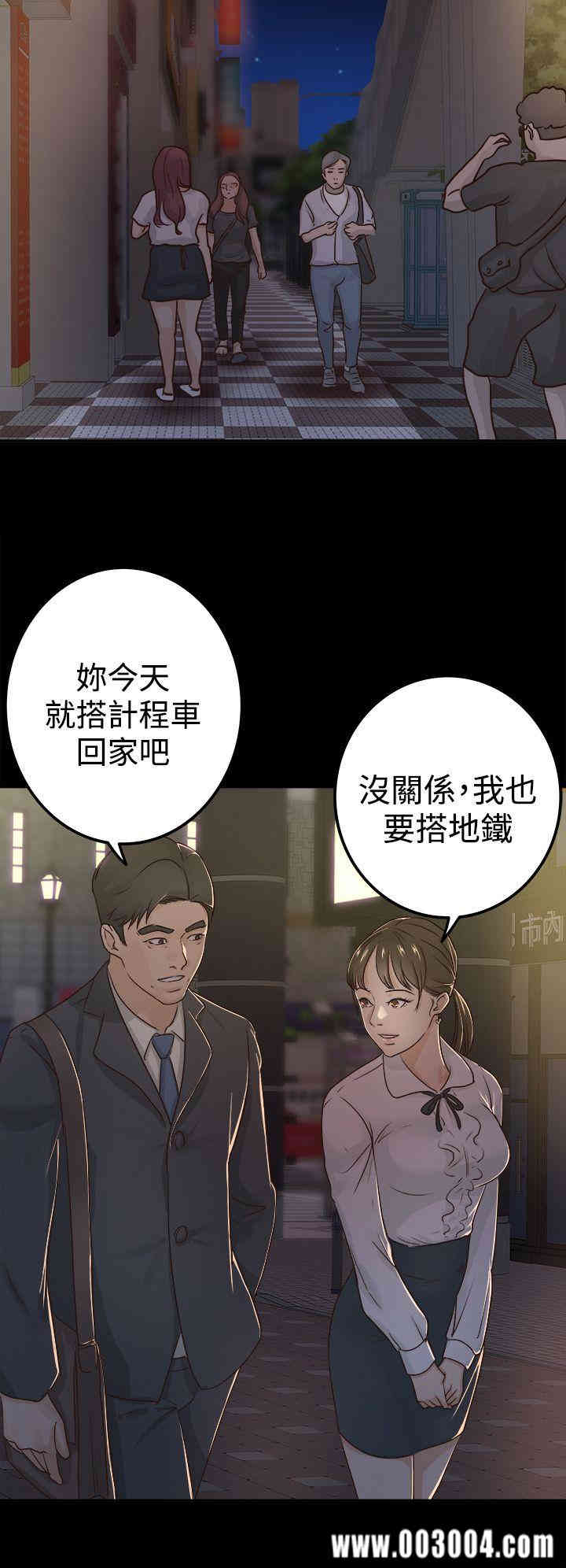 韩国漫画养女韩漫_养女-第3话在线免费阅读-韩国漫画-第24张图片