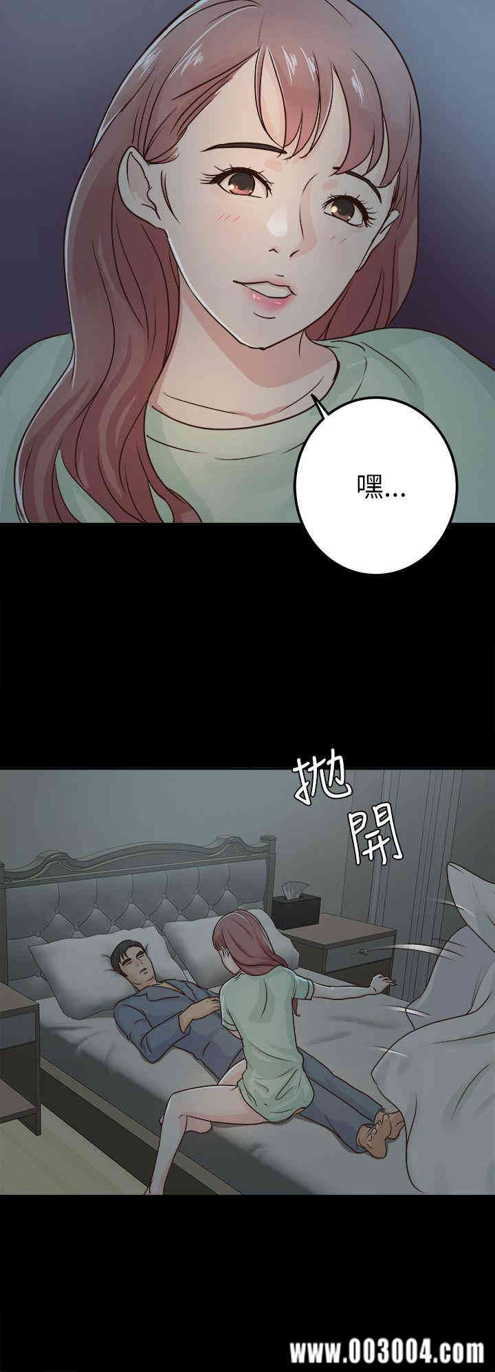 韩国漫画养女韩漫_养女-第4话在线免费阅读-韩国漫画-第6张图片