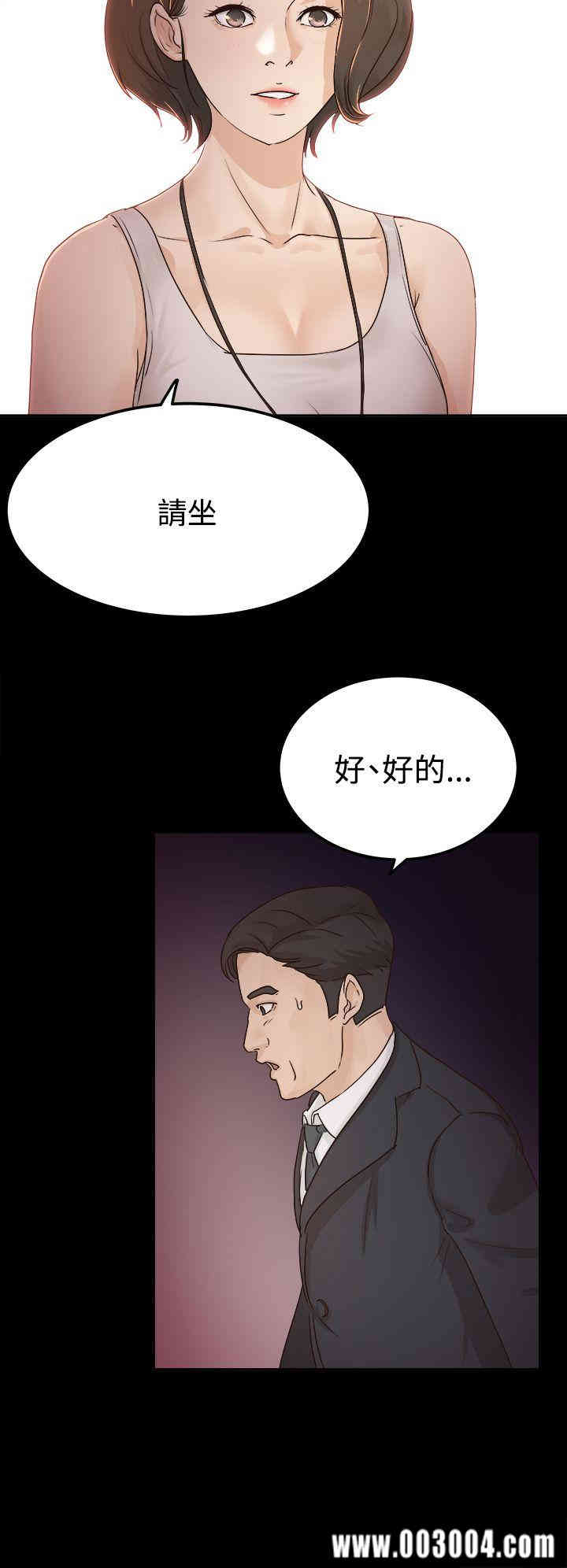 韩国漫画养女韩漫_养女-第4话在线免费阅读-韩国漫画-第23张图片