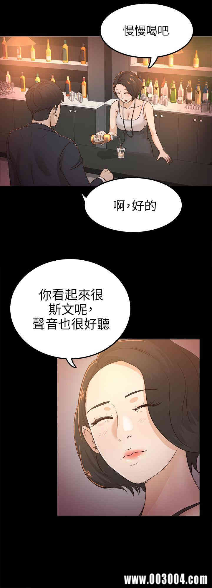 韩国漫画养女韩漫_养女-第4话在线免费阅读-韩国漫画-第27张图片