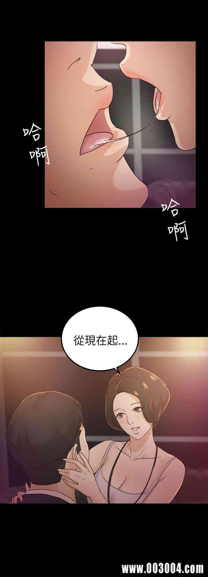 韩国漫画养女韩漫_养女-第5话在线免费阅读-韩国漫画-第18张图片