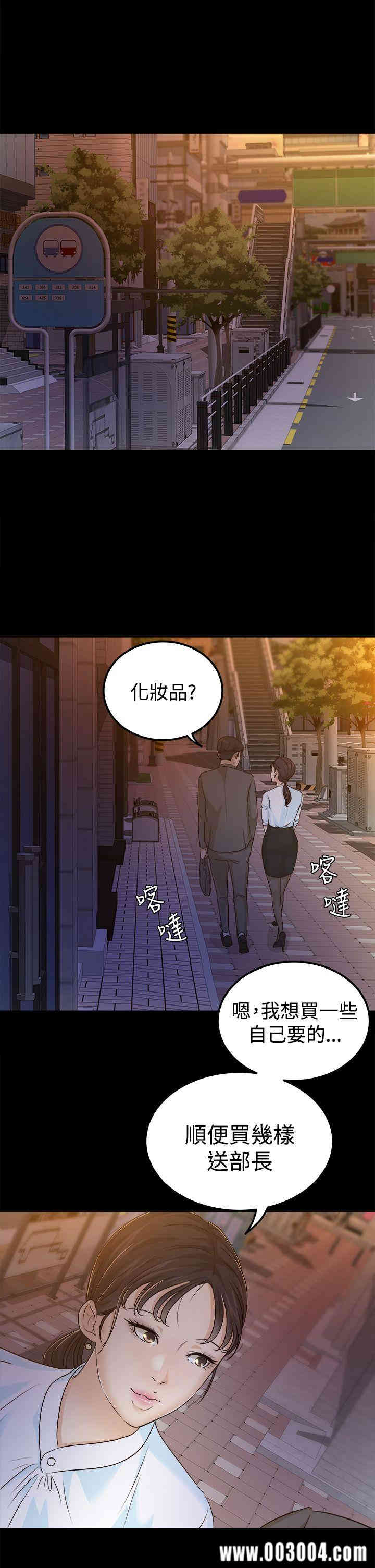 韩国漫画养女韩漫_养女-第7话在线免费阅读-韩国漫画-第18张图片