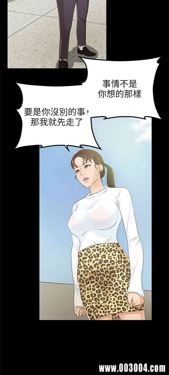 韩国漫画养女韩漫_养女-第10话在线免费阅读-韩国漫画-第18张图片