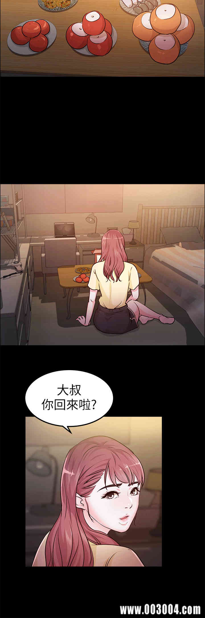 韩国漫画养女韩漫_养女-第11话在线免费阅读-韩国漫画-第4张图片