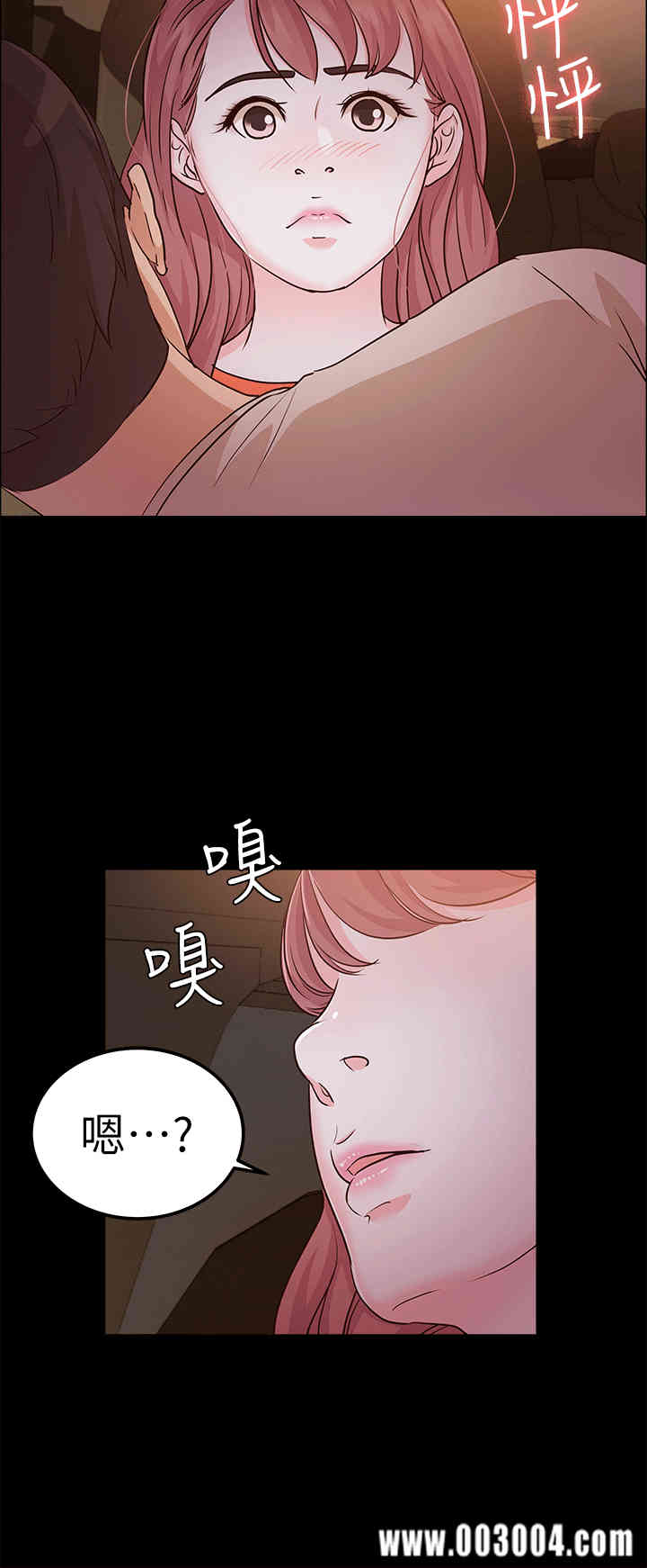 韩国漫画养女韩漫_养女-第11话在线免费阅读-韩国漫画-第22张图片