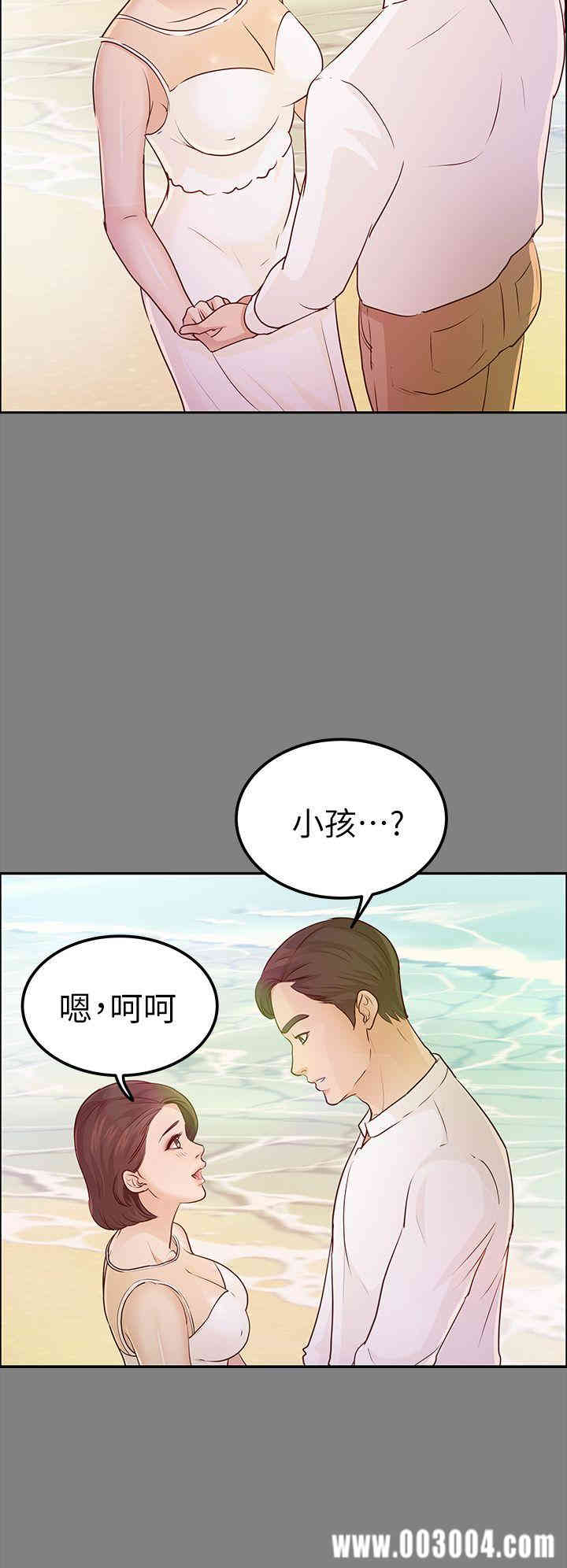 韩国漫画养女韩漫_养女-第13话在线免费阅读-韩国漫画-第14张图片