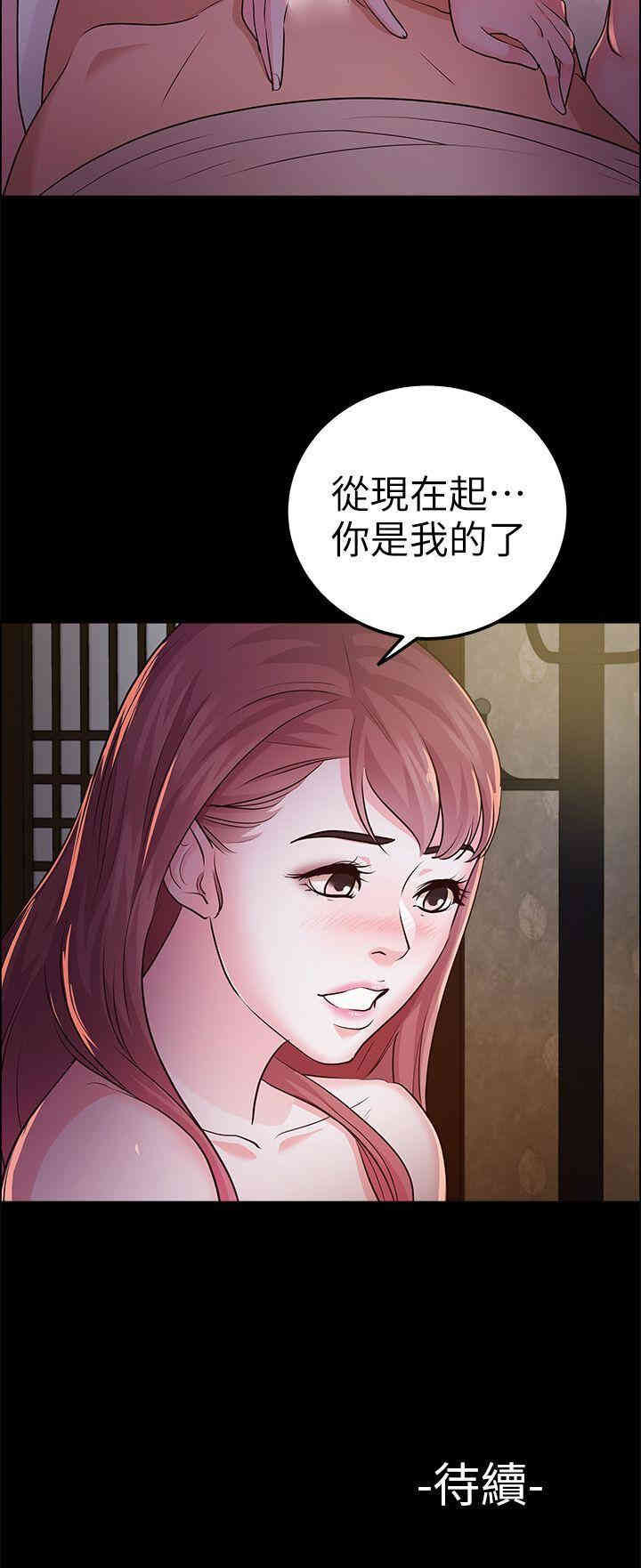 韩国漫画养女韩漫_养女-第13话在线免费阅读-韩国漫画-第30张图片