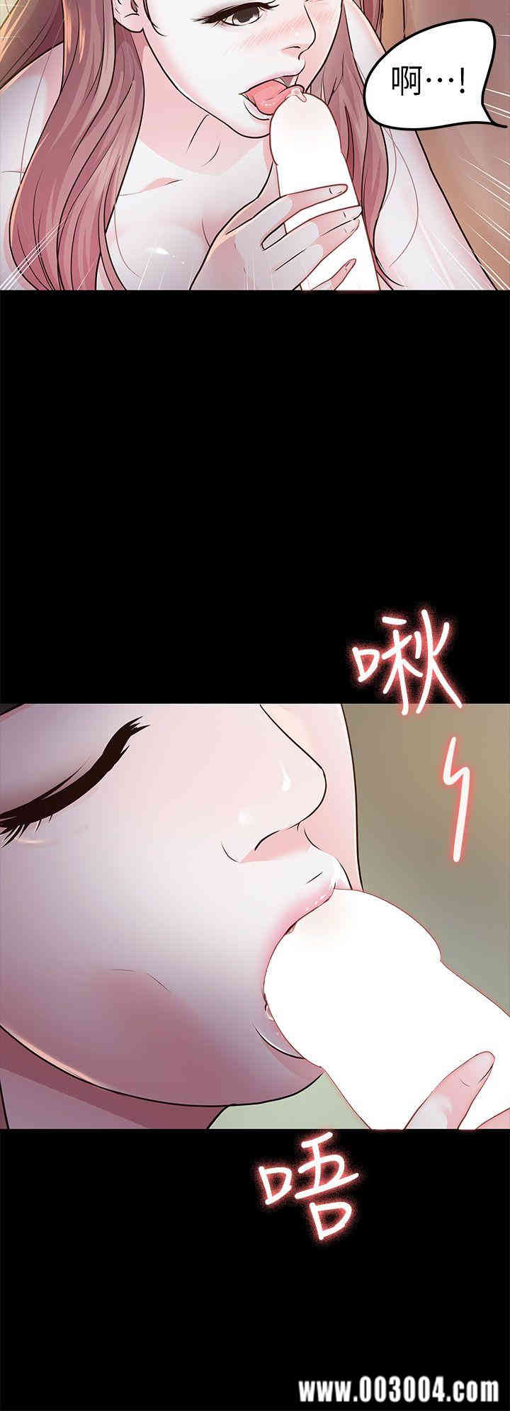 韩国漫画养女韩漫_养女-第14话在线免费阅读-韩国漫画-第10张图片