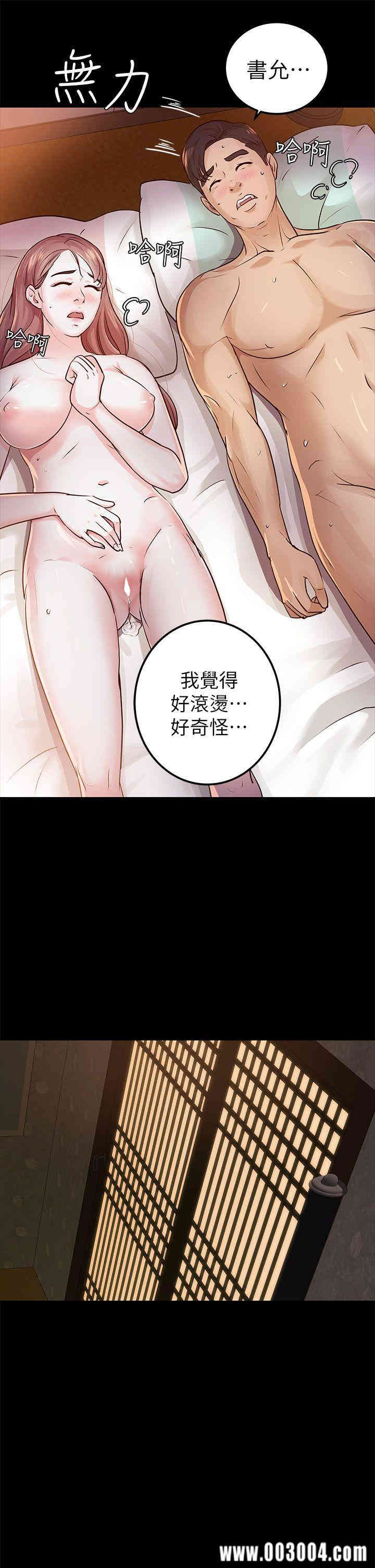 韩国漫画养女韩漫_养女-第14话在线免费阅读-韩国漫画-第27张图片