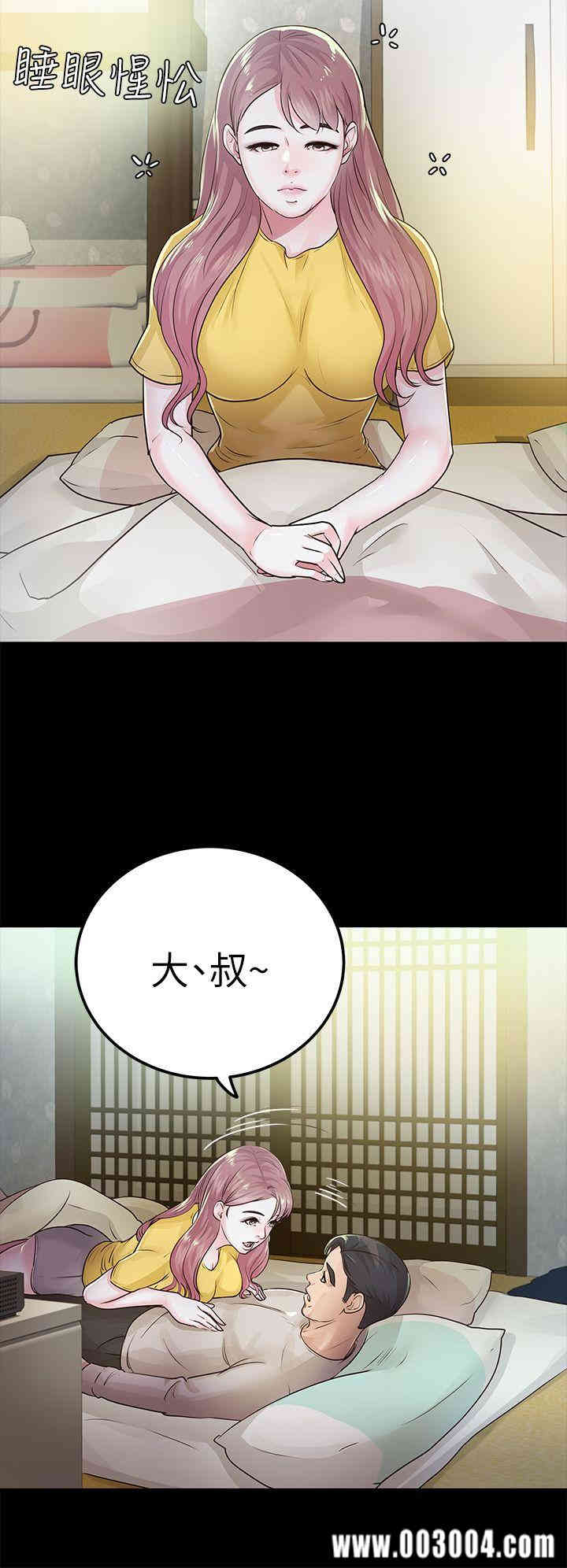 韩国漫画养女韩漫_养女-第15话在线免费阅读-韩国漫画-第6张图片