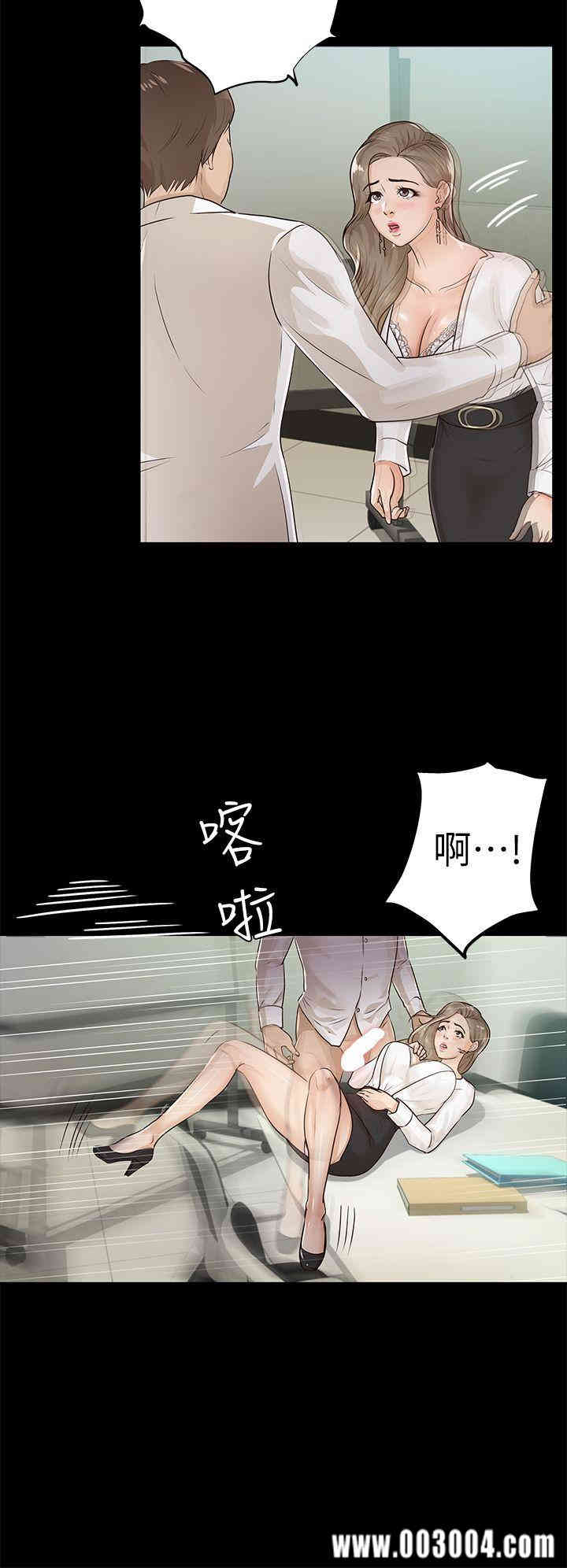 韩国漫画养女韩漫_养女-第16话在线免费阅读-韩国漫画-第18张图片