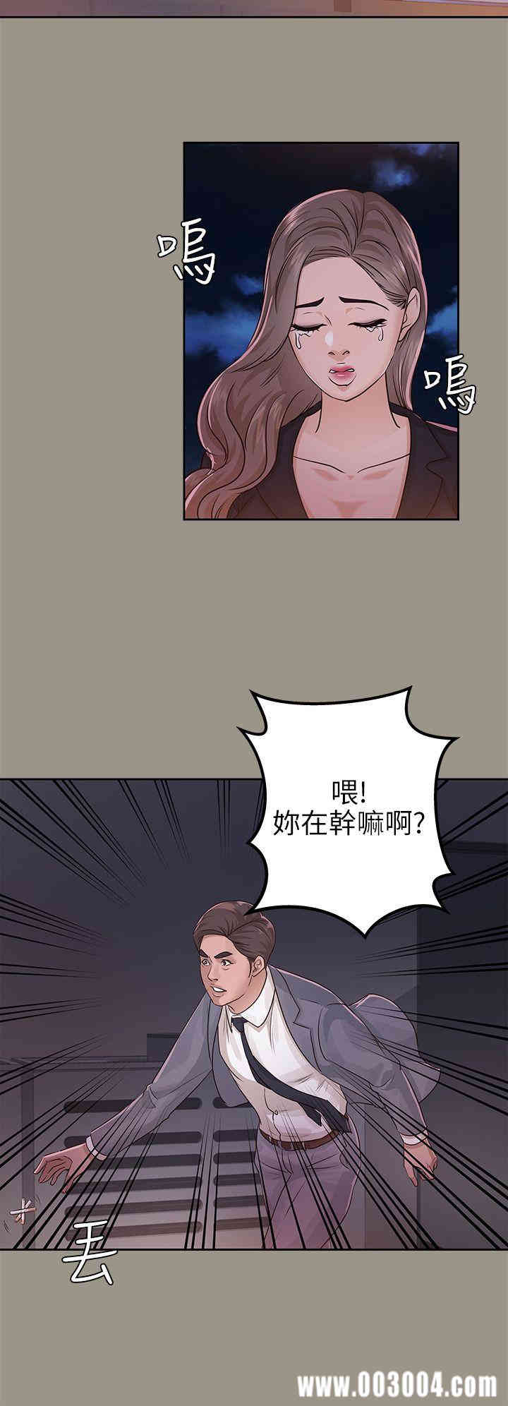 韩国漫画养女韩漫_养女-第16话在线免费阅读-韩国漫画-第22张图片