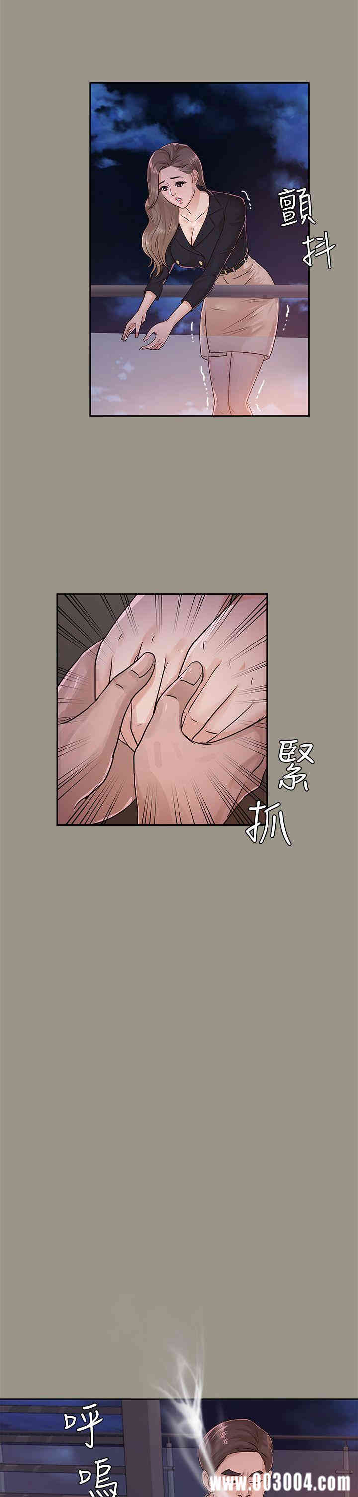 韩国漫画养女韩漫_养女-第16话在线免费阅读-韩国漫画-第25张图片