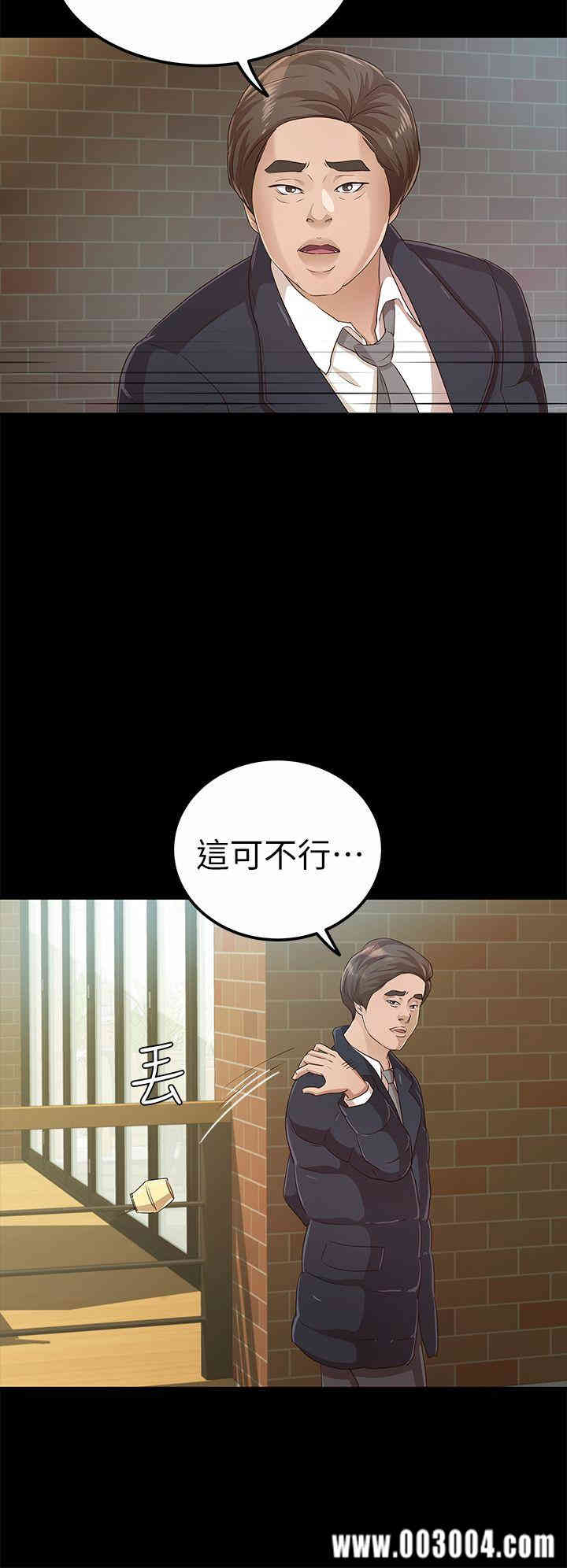 韩国漫画养女韩漫_养女-第19话在线免费阅读-韩国漫画-第16张图片