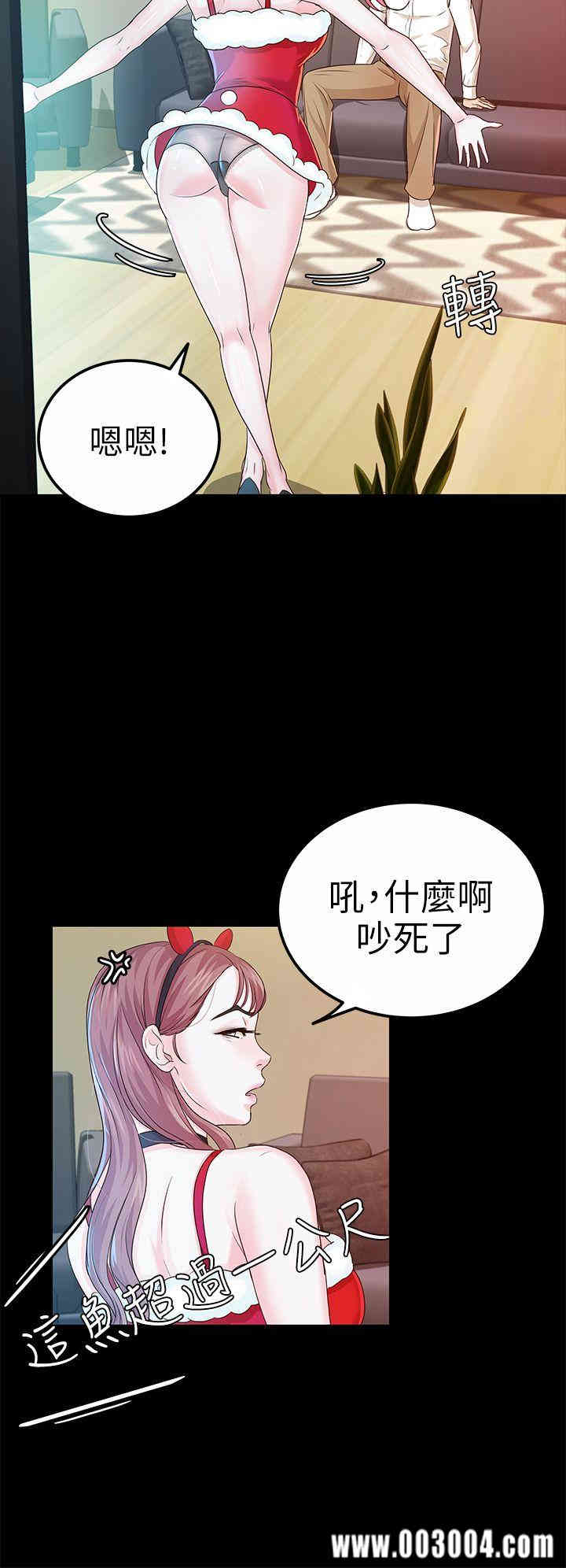 韩国漫画养女韩漫_养女-第19话在线免费阅读-韩国漫画-第26张图片