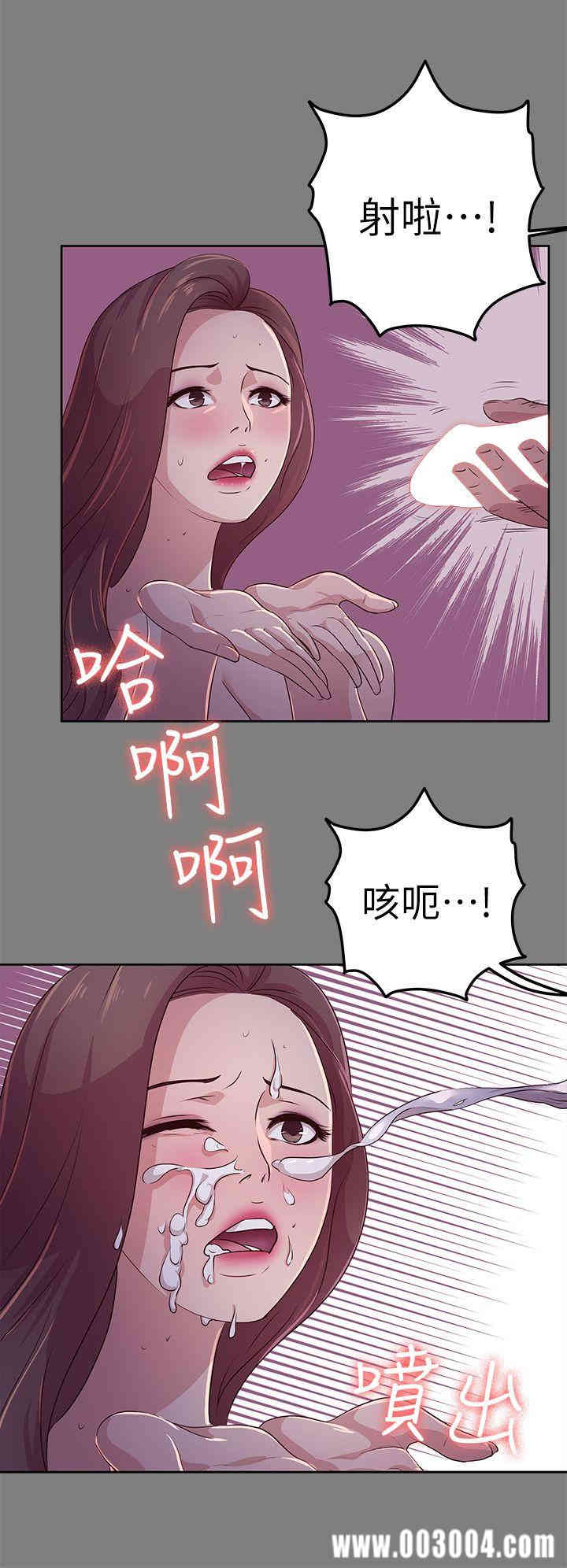 韩国漫画养女韩漫_养女-第21话在线免费阅读-韩国漫画-第12张图片