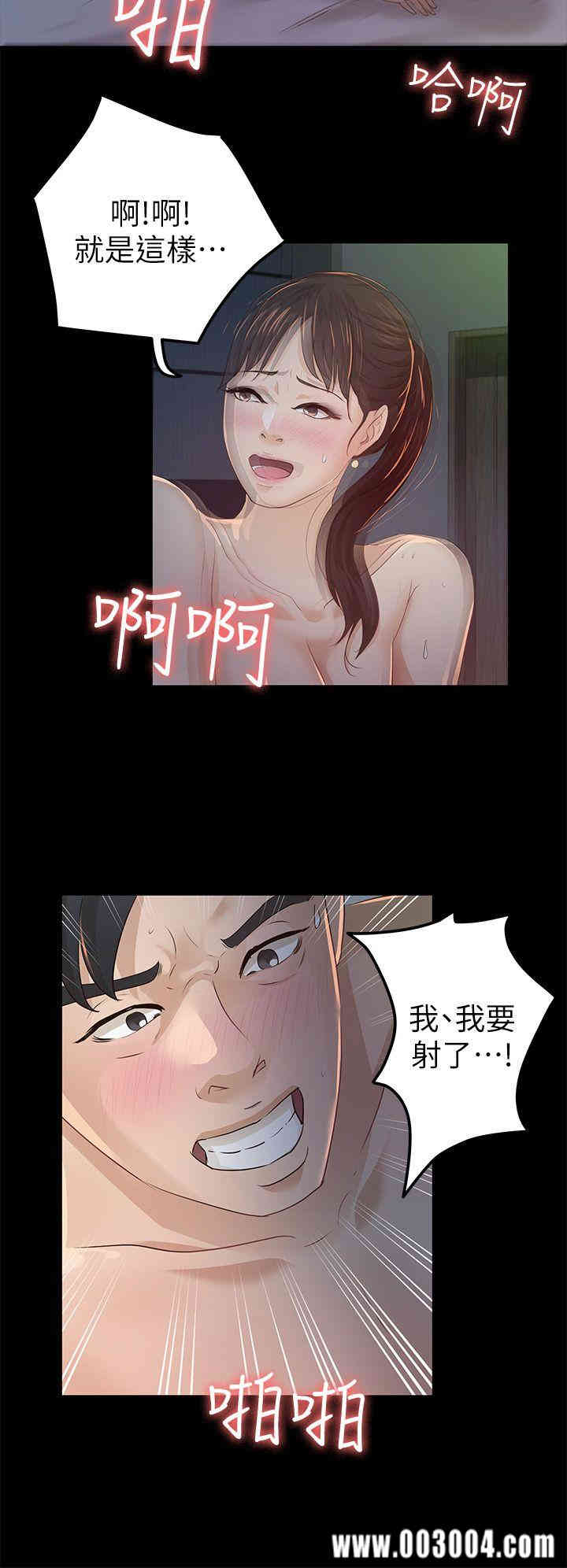 韩国漫画养女韩漫_养女-第23话在线免费阅读-韩国漫画-第22张图片