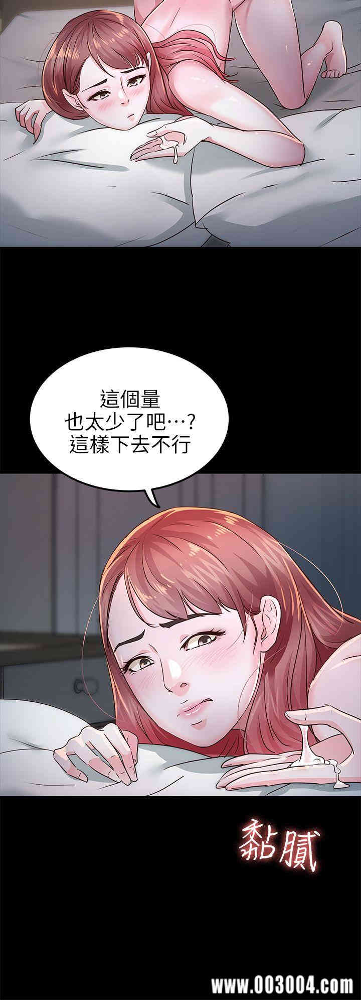 韩国漫画养女韩漫_养女-第26话在线免费阅读-韩国漫画-第15张图片