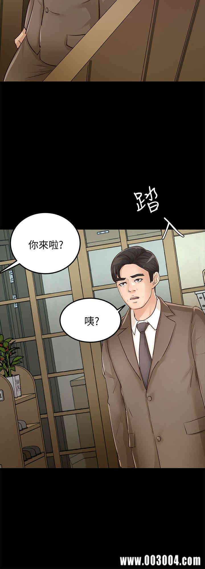 韩国漫画养女韩漫_养女-第28话在线免费阅读-韩国漫画-第33张图片