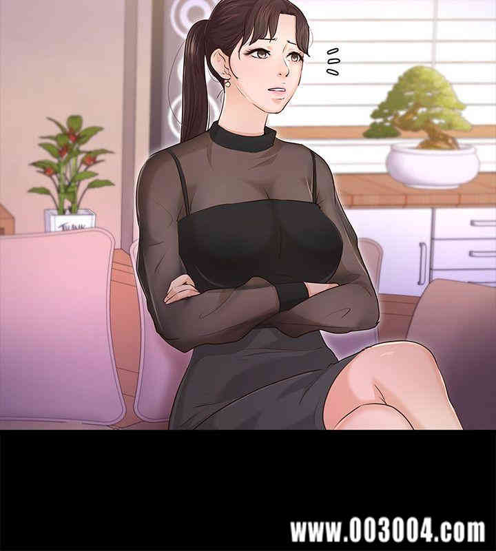 韩国漫画韩漫_养女-第29话在线免费阅读-韩国漫画-第4张图片