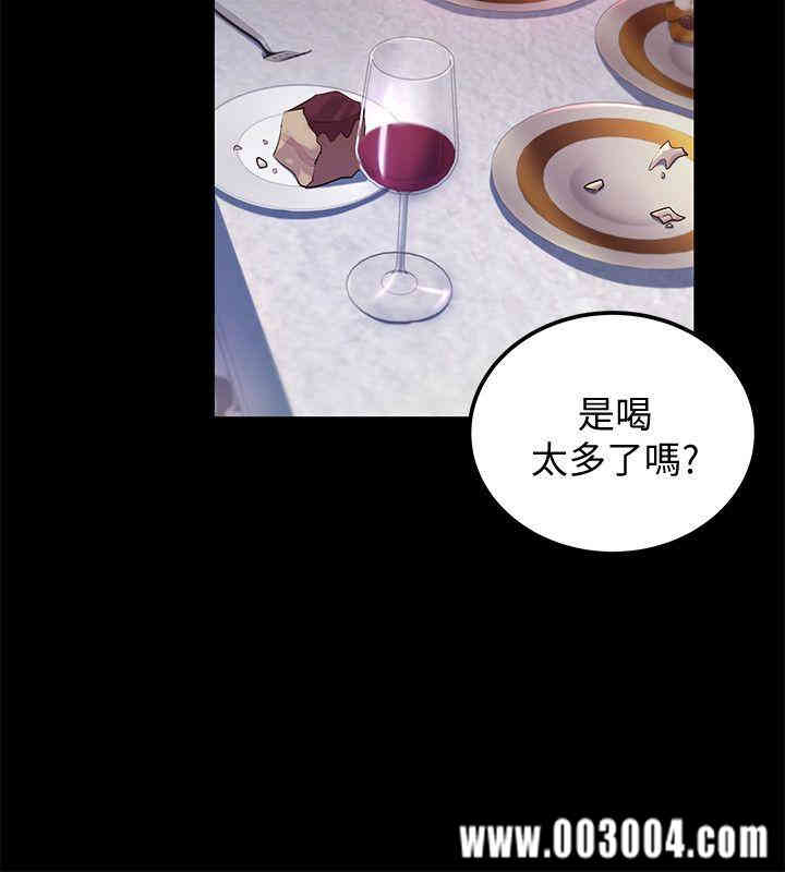 韩国漫画韩漫_养女-第29话在线免费阅读-韩国漫画-第12张图片