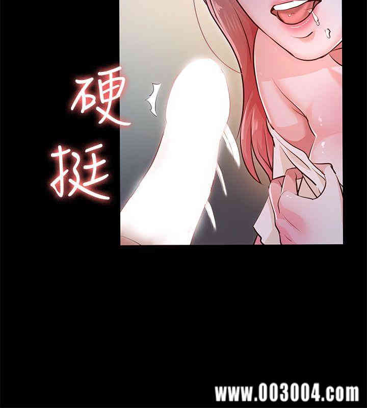 韩国漫画韩漫_养女-第29话在线免费阅读-韩国漫画-第22张图片