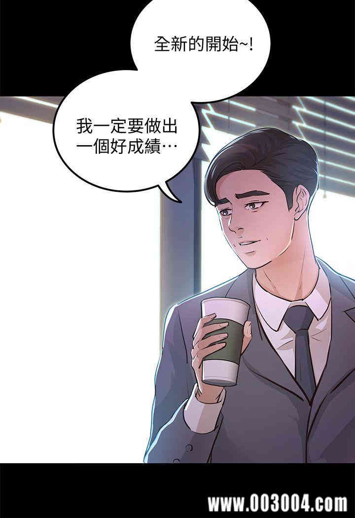 韩国漫画韩漫_养女-第29话在线免费阅读-韩国漫画-第32张图片