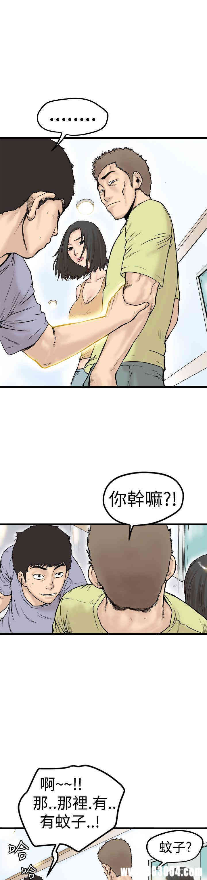 韩国漫画想像狂热韩漫_想像狂热-第一话在线免费阅读-韩国漫画-第3张图片