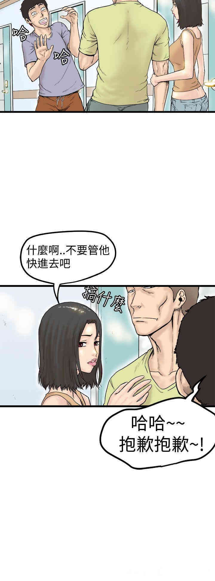 韩国漫画想像狂热韩漫_想像狂热-第一话在线免费阅读-韩国漫画-第4张图片
