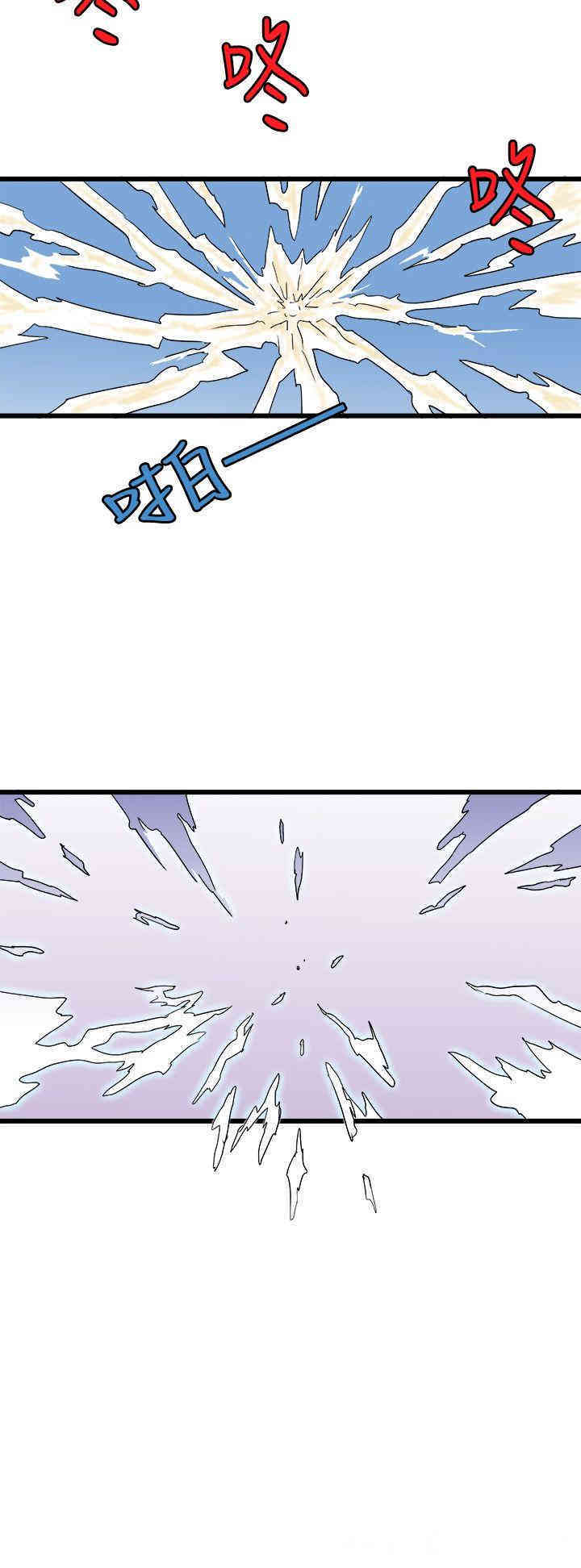 韩国漫画想像狂热韩漫_想像狂热-第一话在线免费阅读-韩国漫画-第10张图片