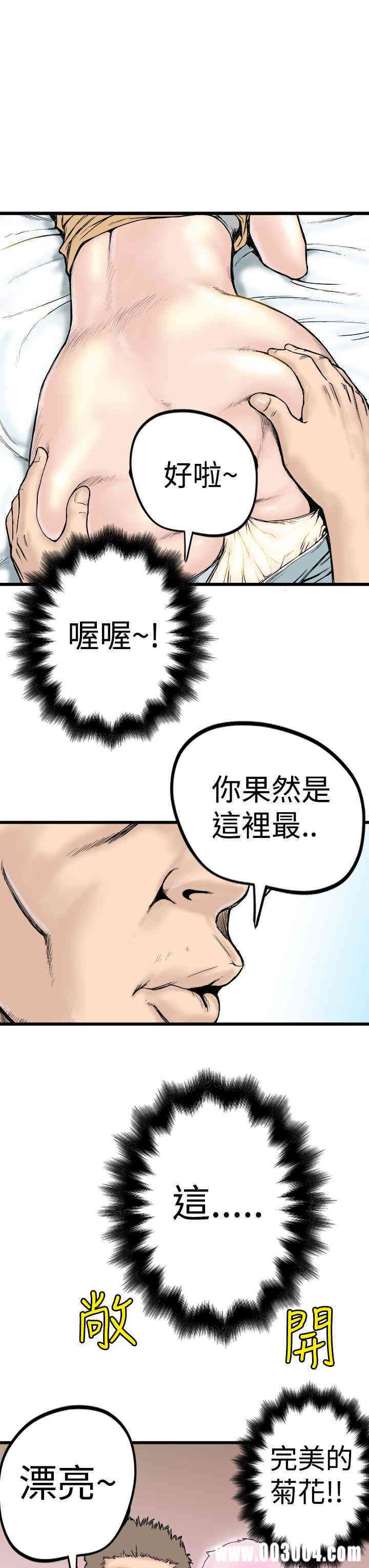韩国漫画想像狂热韩漫_想像狂热-第一话在线免费阅读-韩国漫画-第15张图片