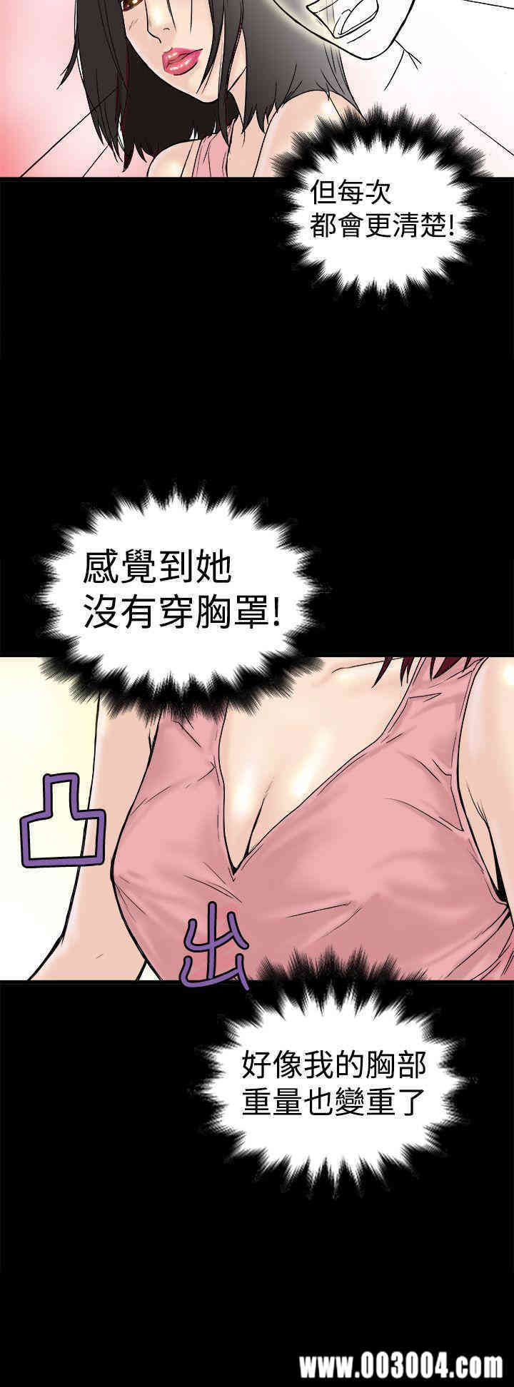 韩国漫画想像狂热韩漫_想像狂热-第一话在线免费阅读-韩国漫画-第18张图片