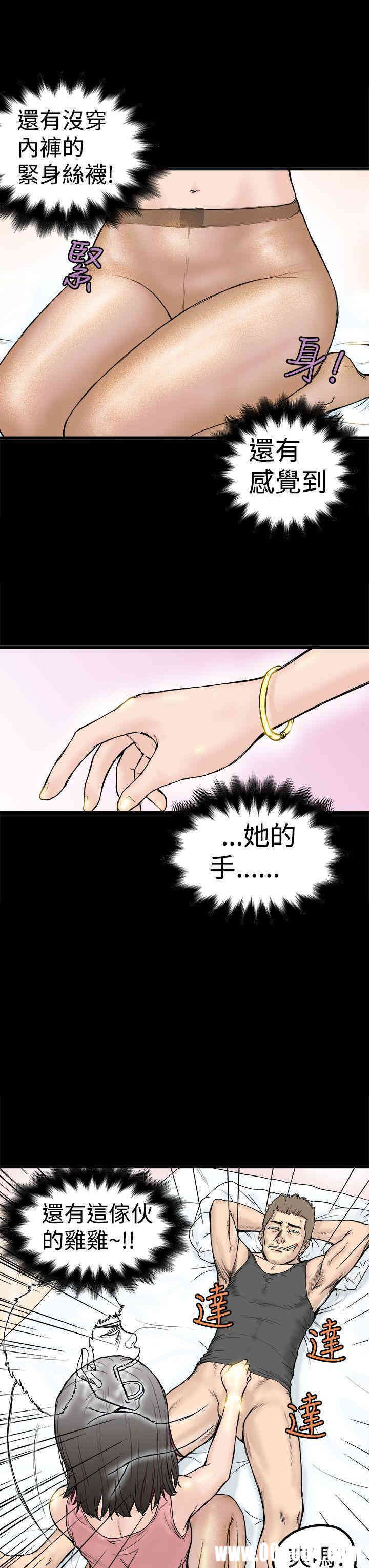 韩国漫画想像狂热韩漫_想像狂热-第一话在线免费阅读-韩国漫画-第19张图片